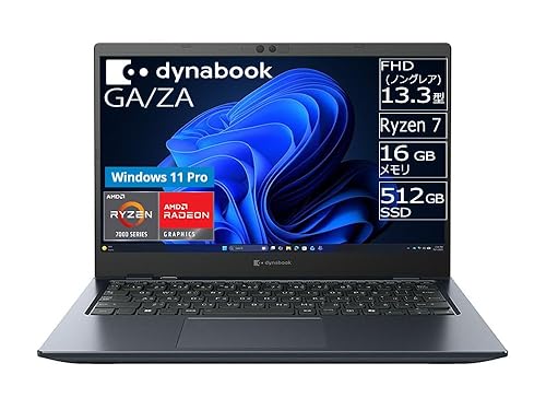 dynabook 15型
